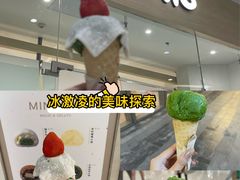 -米糯糯·MINONO·大福冰淇淋(青岛万象城店)