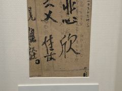 -李叔同故居纪念馆