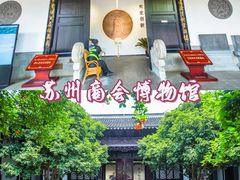 -山塘街