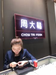 -周大福CHOW TAI FOOK(荟聚购物中心西红门店)