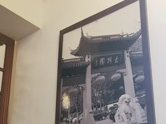 -双塔老饭店