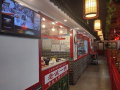 -老诚一锅(来北家园店)