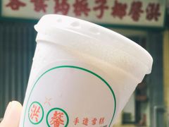 椰子雪糕-洪馨椰子