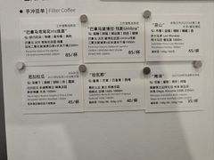 -纽巷咖啡 SOFTFOCUS COFFEE(锦和巴黎时韵店)