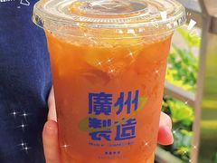 -茶救星球·蔬果茶(福田水围店)