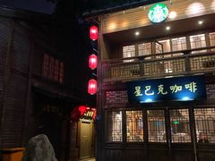 门面-星巴克(福州三坊七巷店)