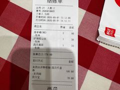-西贝(金桥店)