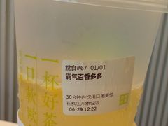 -奈雪的茶(石家庄万象城店)