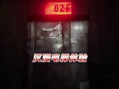 -屋有岛沉浸游戏旗舰店(中山公园店)