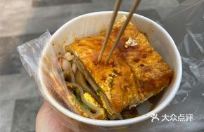 Grilled Cold Noodle Sauce