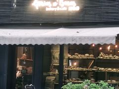门面-面包谷Grains n' Beans(九号公馆店)
