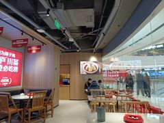 -茅庐川菜(烟台吾悦广场店)