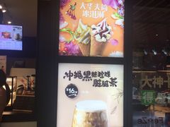 -肯德基(宝龙店)