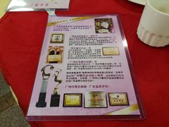 -佛有缘素食馆·荔湾老字号(陈家祠首店)