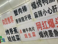 -贵州小豆腐(杨家坪总店)