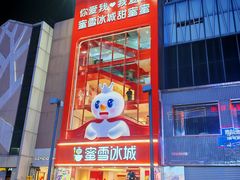 -合记烩面(人民路店)