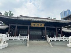 -香积寺