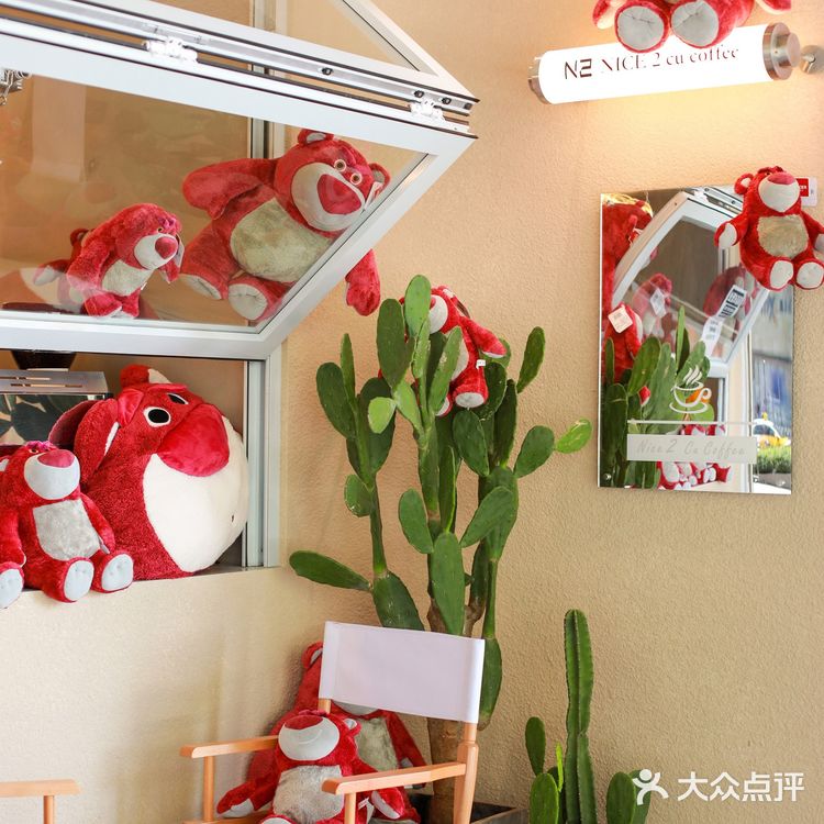 海口首家草莓熊包围的咖啡店