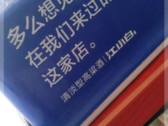 -熙成烧烤(白塔岭店)