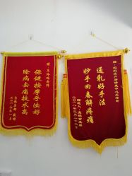-妈妈乐专业无痛催乳满月发汗分娩体验(东川路总店)