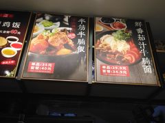 -牛腩之旅·牛腩牛杂煲(光启城美食城店)