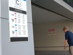 -新百广场(地铁站)