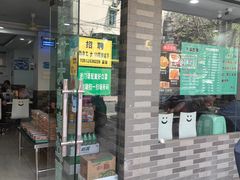 -许记大碗皮肚面馆(三条巷店)