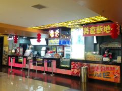 -UME影城(西城广场店)