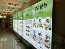 -阅年轻·AI家庭健康体质调理
