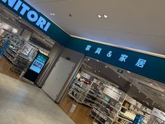 -NITORI 宜得利家居(上海金桥啦啦宝都店)