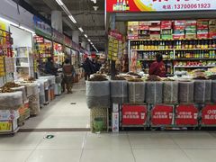 -辽西小商品批发市场(安达街店)