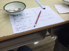 希望小学堂-做了不起的80后