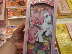 -好利来(四季青店)