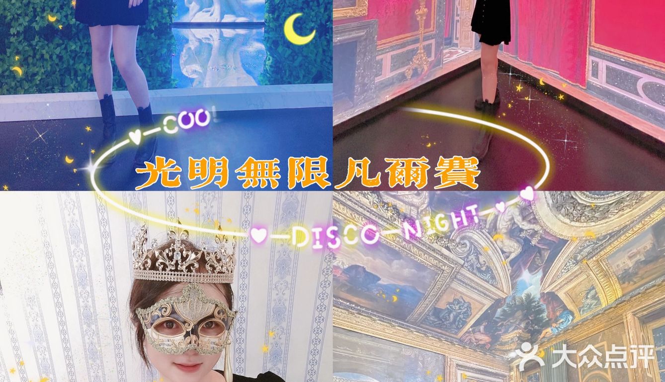 今天你凡尔赛了吗｜时尚凡尔赛