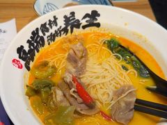 -和府捞面(壹方天地店)