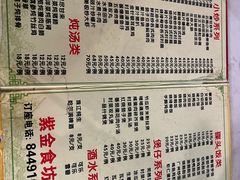 -紫金食坊(江南西路店)