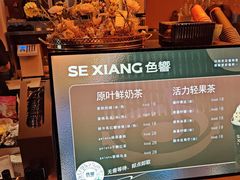 -色響火锅(恒隆广场店)