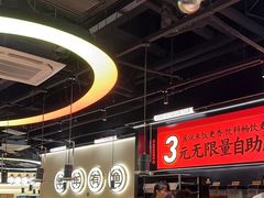 -师烤·豆花烤鱼(深圳坂田天虹店)