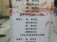 -极乐汇汗蒸会馆(杭州店)