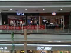 -永旺梦乐城国际商城(北清路店)