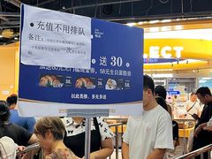 -UH祐禾(上海五角场万达店)