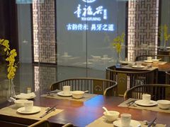 -童福兴·南京菜(老门东店)