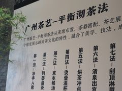 -翁暖茶馆(滨江东总店)
