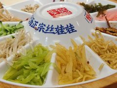 -怪噜范·老贵阳街头名小吃(鸿通城店)