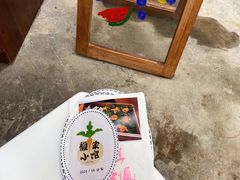 门面-馥家小馆(黔灵山公园店)