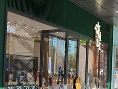 门面-泸溪河桃酥(西直门凯德店)