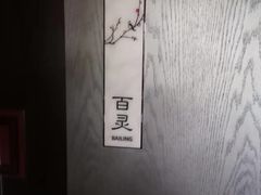 -西安高新洲际酒店•彩丰楼中餐厅