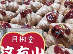 -月枫堂(长春这有山店)