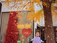 -天正河鲀·河豚亭(大连店)