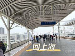 -余姚北站